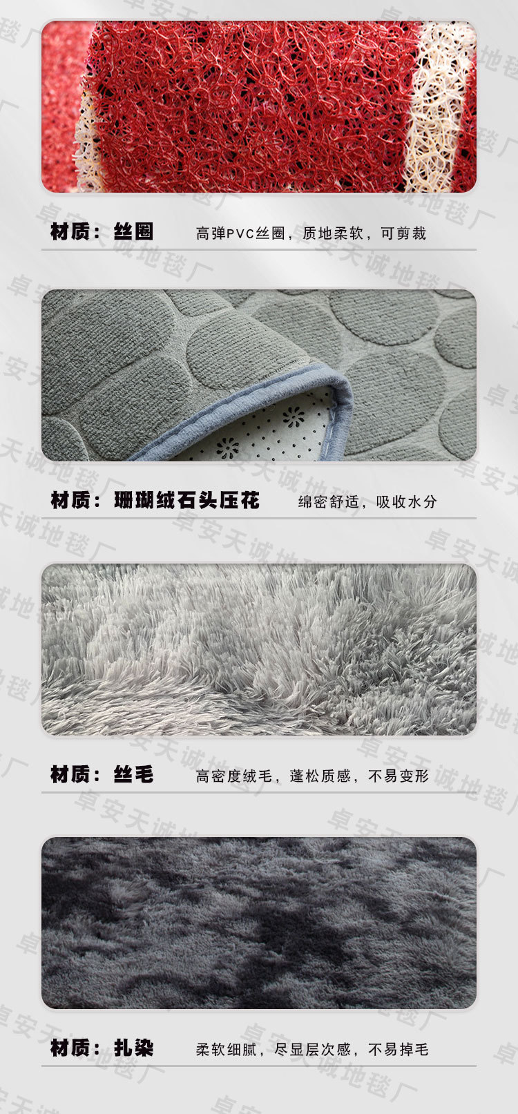 珊瑚绒地垫,珊瑚绒压花地垫,珊瑚绒石头地垫,石头压花地垫,地垫