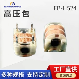 电子变压器;电源变压器;脉冲变压器