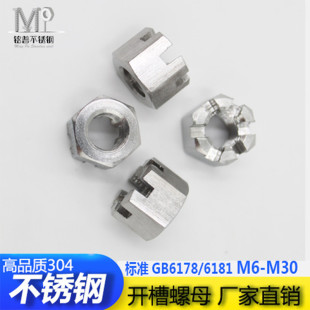 304/316���P������_����ĸM5M6M8M10M12M16������ñGB6181GB6178