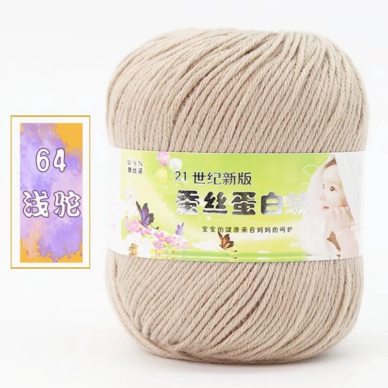 Пряжа Baby Wool 21-й век шелковый белок бархат — мягкая дышащая молочная хлопковая пряжа, моток 50 г