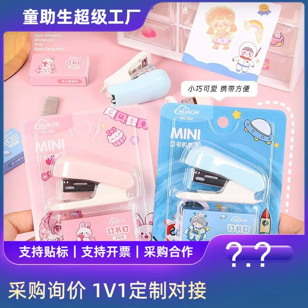 Cartoon Stapler Customized Mini Trumpet Set Cute Student Stationery Multifunctional Binding Machine Stapler Wholesale