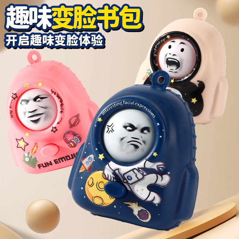 Mochila de estilo de cara, bolsa de emoticones, mochila de astronautas, llavero, interesante desempaquetado, pequeño colgante de pareja de dibujos animados.