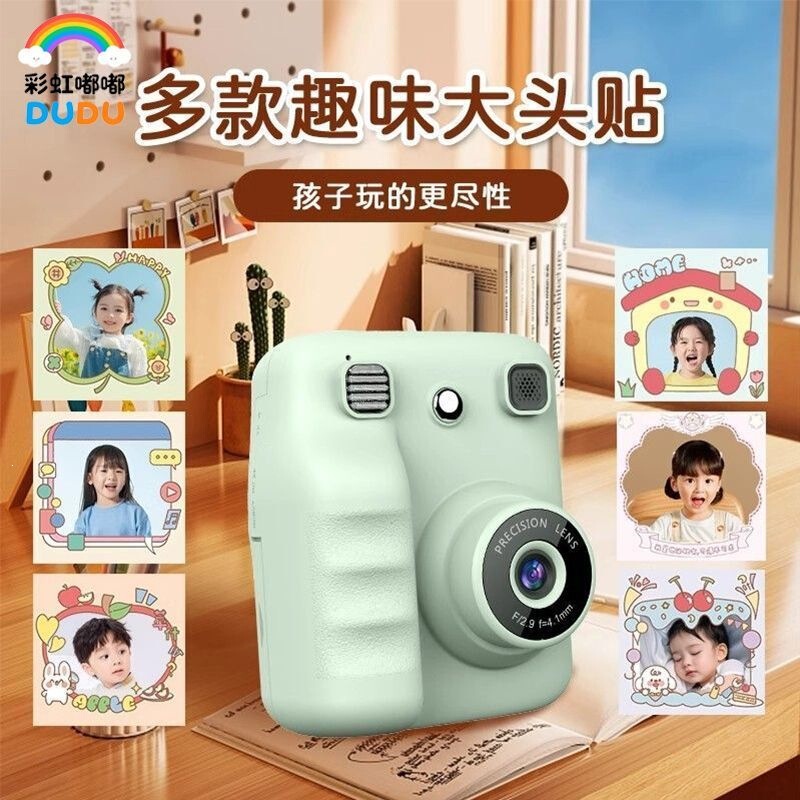 Polaroid children's camera can print color photos and automatically output pictures directly, 2026 new model camera toy Polaroid children's camera can print color photos and automatically output pictures directly, 2026 new model camera toy