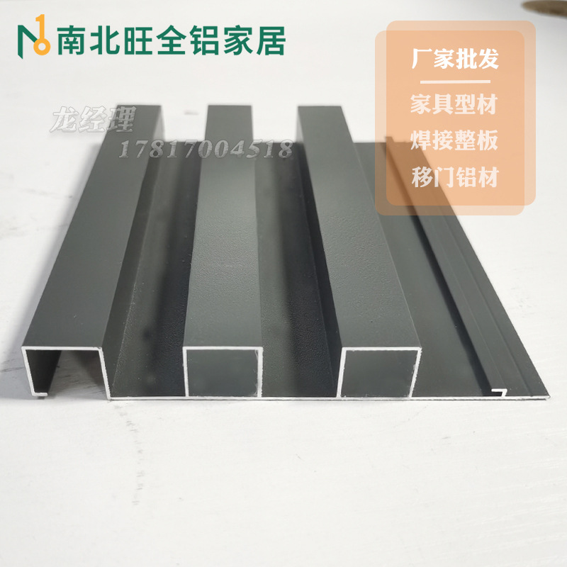 The new aluminum 20 Square tube grille plate All aluminum TV cabinet Background wall Sheeting decorate Grating plate wholesale