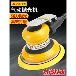 Persian Pneumatic Grinder Sandpaper Machine Air Grinding Tool Dry Grinder Car Waxing/polishing/polishing Machine 5inch 3inch