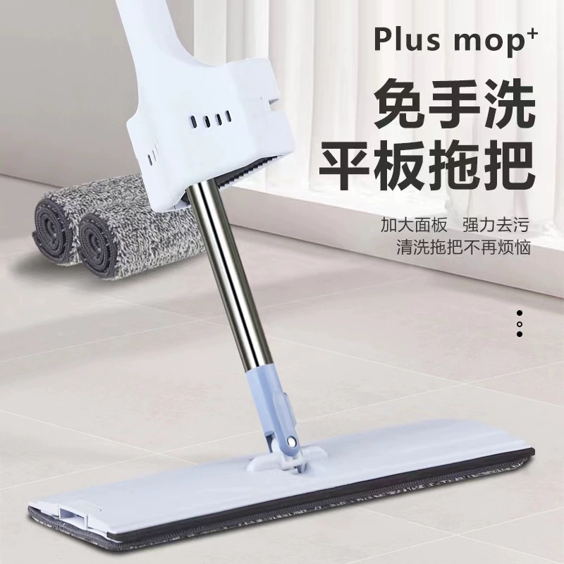 Плоская Швабра без ручной стирки Влажная и сухая плоская Швабра костюм ленивая Швабра плоская Швабра