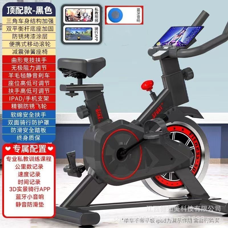 Bicicleta dinámica de control magnético silencioso especial para gimnasio pedal adulto equipo de pérdida de peso doméstico interior coche de ejercicio deportivo