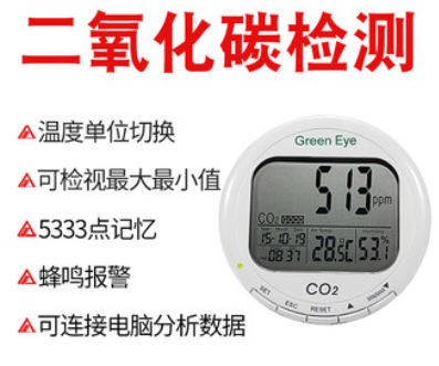 AZ7798桌上型二氧化碳记录仪器 二氧化碳检浓度测仪