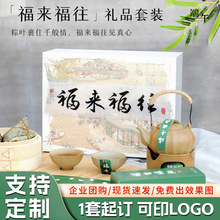 端午公司活动伴手礼商务文创礼品周年庆送员工客户实用生日礼物