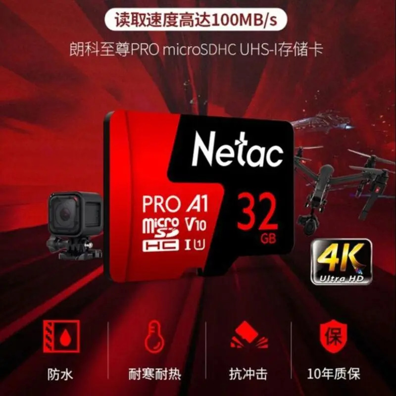 朗科tf P500 pro高速c10手机内存卡 红黑色 32G 1个