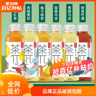 Nongfu Spring Tea 500Ml/250Ml Tea Party Peach Oolong Lemon Black Tea Whole Box Fruity Drink