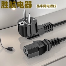 H05VV-F 3G0.75 1.0 1.5mm&sup2;�W�˟��^���^Ʒ��β�Դ��1.5��1.8��