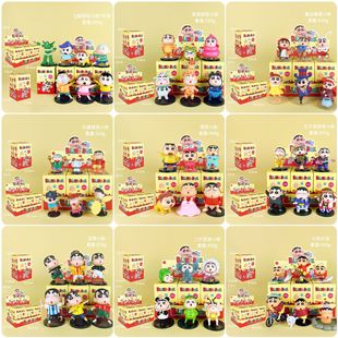 Crayon Shin-Chan Figure Anime Nohara Shinnosuke Blind Box Ornament Doll Model Cartoon Girl Heart Trendy Cross-Border