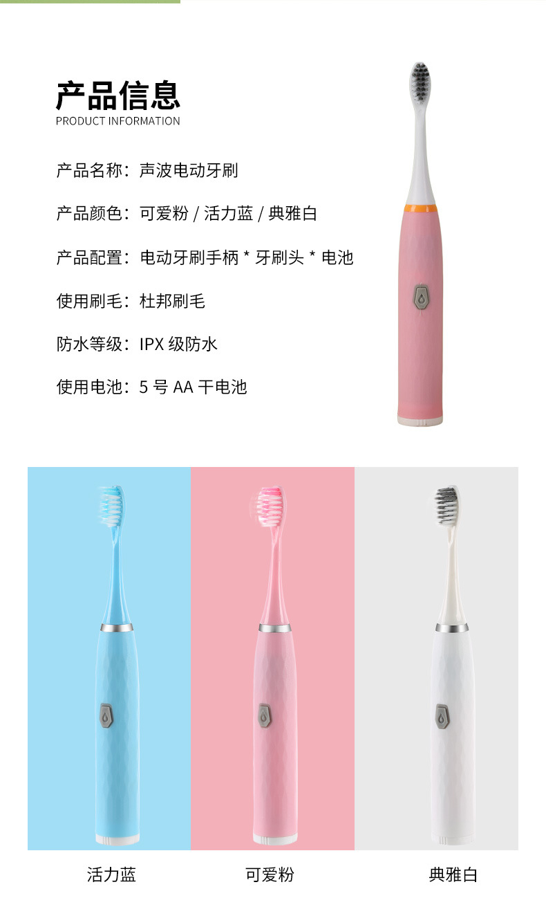 【源头家直销】电动牙刷成人全自动智能家用细软毛高颜值便携式