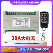 ��ˮ4�IС�b���_�P12V24V����30A��·���ˮ��늙C�����D������