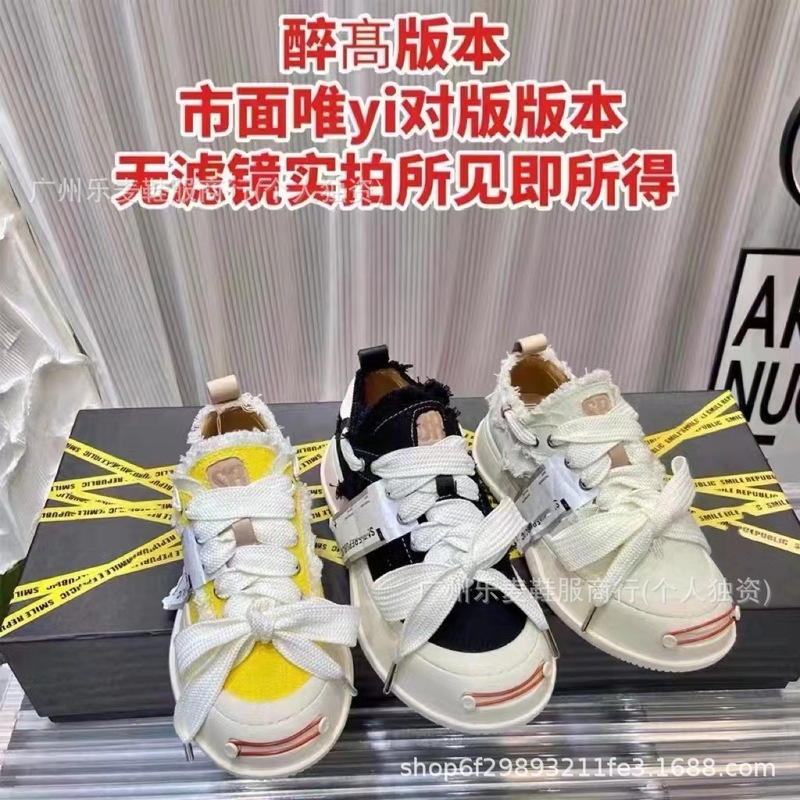 檀健次同款开口笑乞丐风帆布鞋SR~大头丑萌厚底增高7cm情侣休闲鞋|undefined