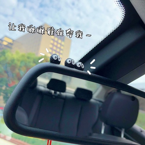 Car Small Black Coal Ball Ornament Rearview Mirror Center Console Decorative Item Electric Bike Small Car Interior Accessory