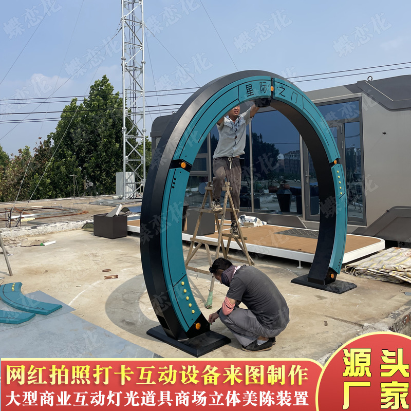 Outdoor Garden entrance lighting arch modeling hotel square outdoor LED luminous arch production manufacturer
