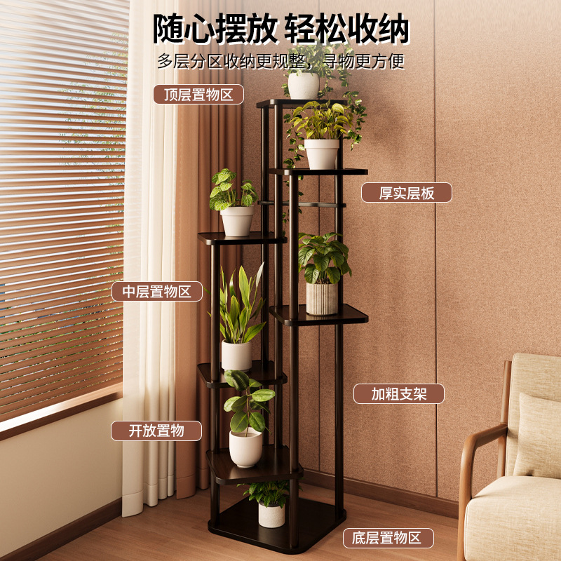 Soporte de madera maciza para flores de interior, para uso doméstico, estante de almacenamiento para balcón, soporte de plantas de varias capas para colocar macetas. image 3