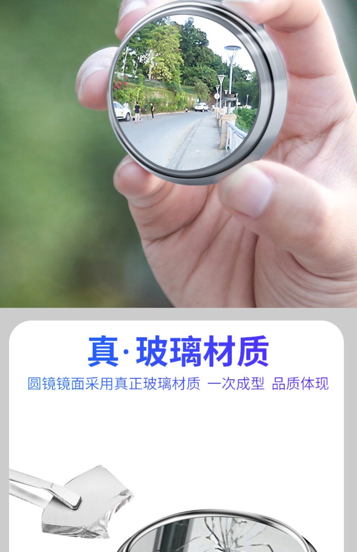 Rearview mirror for reversing, small round mirror, wide-angle, ultra-clear, waterproof, and sun-resistant, with smart features to help reduce blind spots in the car