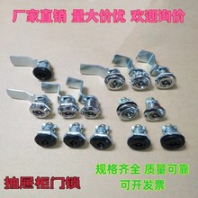 MNS GCS GCK低壓開關抽屜櫃 MS705一字鎖 MS705配電箱櫃門鎖 解鎖