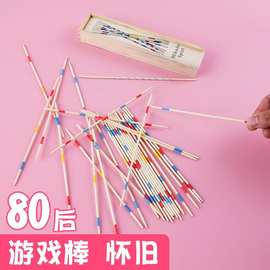 跳跳棒儿童益智彩色游戏棒思维训练小棒挑棍怀旧挑棒亲子互动玩具