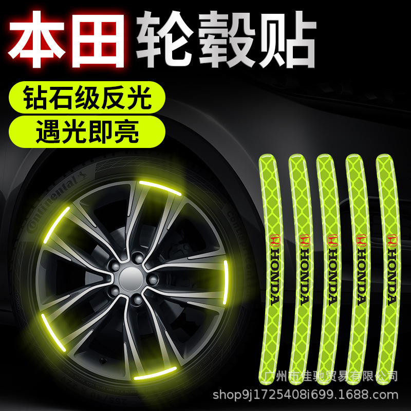 外国貿易のよく売れているハブの反射は車体の警告を貼ってタイヤを貼って、用品のオートバイの自転車を詰めて通用します。