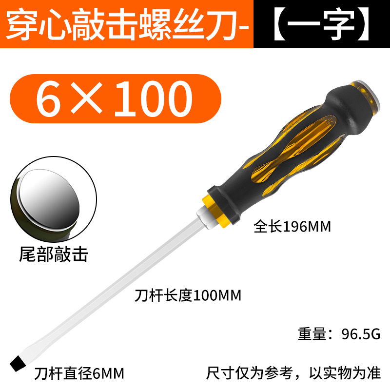 destornillador de perforación de núcleo de alta dureza con un puntero magnético cruzado con un destornillador de varilla de cuchillo alargada
