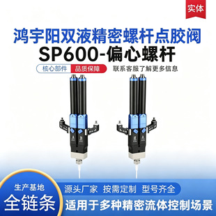 �����SP600�pҺ�ݗU�y�p�M���zˮ�o�B���z�c�z�y����Դ�c�z�O��