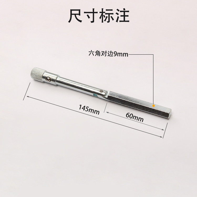 TG llave de torsión varilla de ajuste de par hexagonal llave de ajuste de par rocker llave de momento llave hexagonal