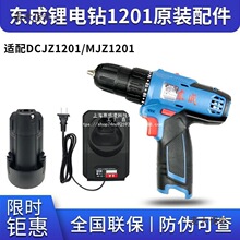 �|�ɳ������늳س����DCJZ1201/MJZ1201��C�^����|����̫��