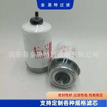 ��Ӧ���̻�е����������ˮ����ȼ�������������� FS19973