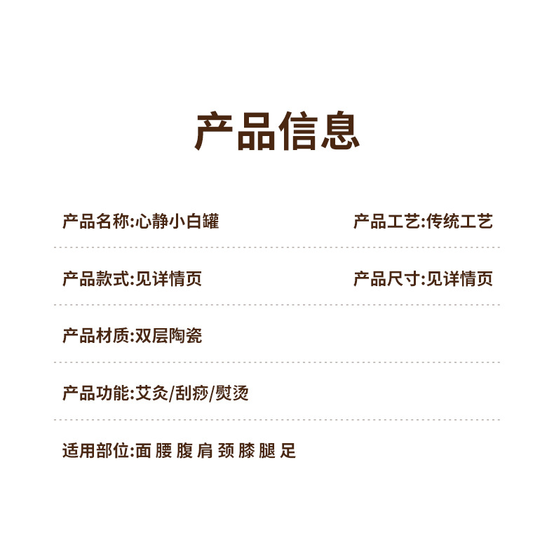 Ceramic Moxibustion Jar with Gua Sha Lid Double Layer Heat Shield Home Warming Tool with Cloth Sleeve quality and texture