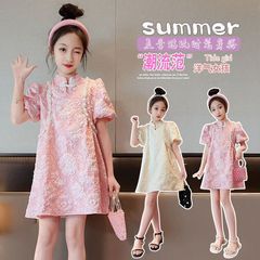 A 1567 pearl chain cheongsam