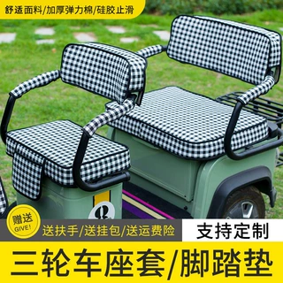 定制新日雅迪台铃电动车座套通用爱玛坐垫三轮车坐垫套罩通用