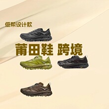 �羳����Mafate �R����4�W�澏�������ŮЬ�͎����e�\��ԽҰ��Ь