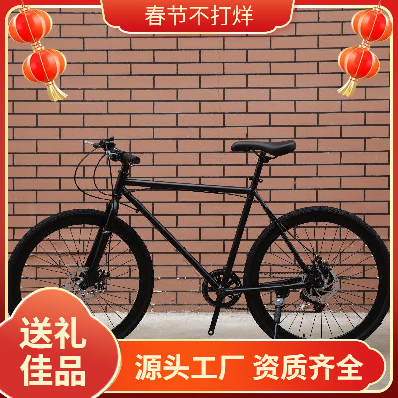 Variable Speed Fixed Gear Bicycle for Men and Women, Road Racing Bicycle, Double Disc Brake, Adult Variable Speed Student Bicycle, Free Shipping