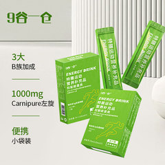 L-100,000 ポータブルフィットネスドリンク L-100,000 L-100,000 熱汗消費自己管理