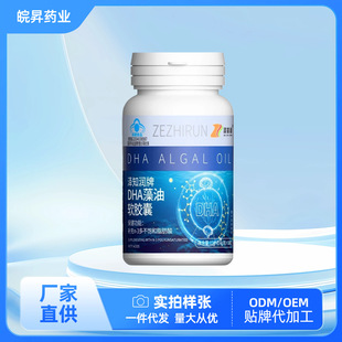 DHA����ܛ�z���a��n-3֬����һ�����l�{ñDHA����ܛ�z��һ�����l