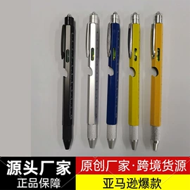 圆珠笔中油笔;礼品笔;手写笔