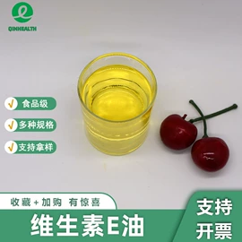 其他生物化工;工业植物提取;氨基酸