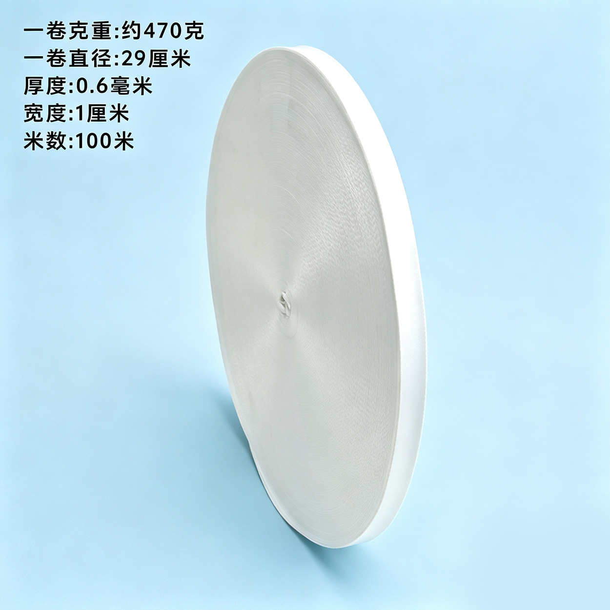 Transferencia de calor en blanco con sublimación en blanco para cordones de exhibición, cintas de medallas, cintas tejidas lisas, cintas de satén, cintas en blanco.