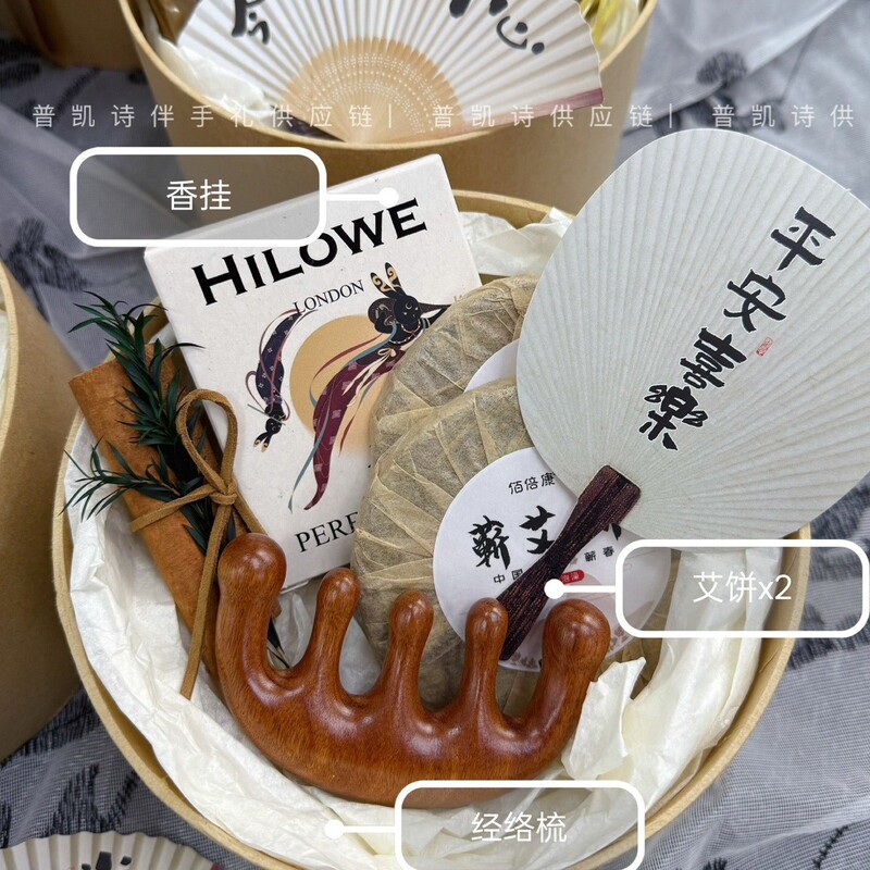中秋伴手礼创意月饼礼盒公司团购员工福利送客户实用小礼品礼盒装|undefined