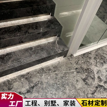 天然大理石楼梯踏步板材别墅复式酒店旋转台阶加工批发石材踢脚线