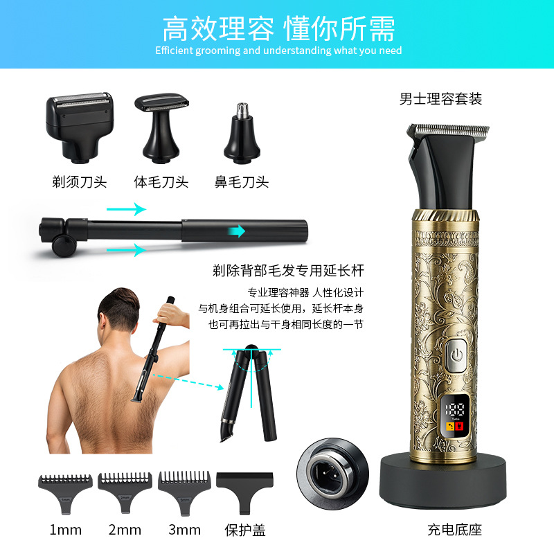 retroelectric handle, intimate trimmer