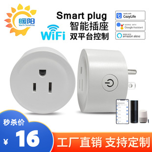 Smart Socket Wifi Us/Eu Standard Tuya Istrip Voice Control Mobile Phone Switch Timed Wireless