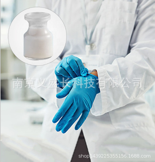 医用手套 羧基丁腈胶乳 齐翔腾达  现货供应