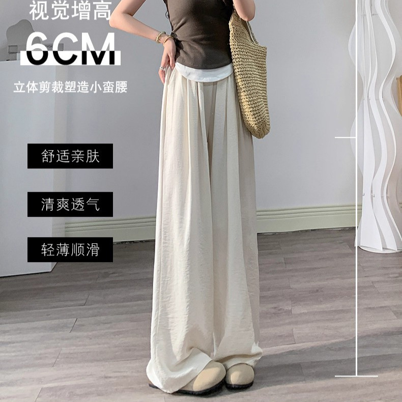 White Milk Silk Yamamoto Pants for Women, Summer New High-Waisted Slimming Lazy Casual Drape Texture Wide-Leg Pants