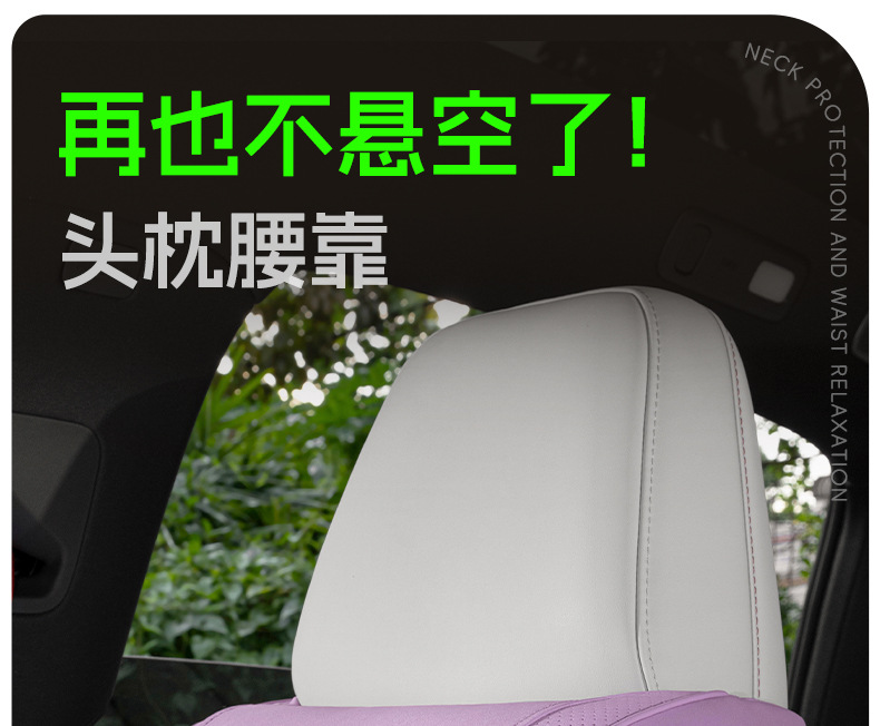 Suitable for Nissan Car Headrests, Sylphy, Teana, X-Trail, Qashqai, Tiida, Neck Pillows, Back Cushions, Car Interior Decoration Supplies