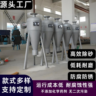 ������ɰ��304/316L���P��x��ʽ��ɳ�^�V����ˮ����ˮ��ɰ�^�V��
